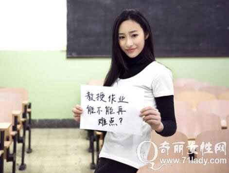 Ů���²�У԰�ߺ�