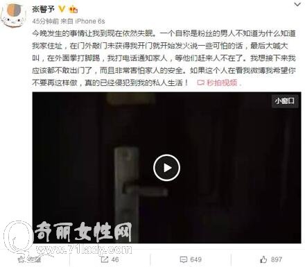 ��ܰ�����з�ɧ��