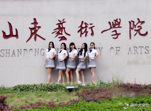 ���������գ�ɽ����УУ����ҵ�ջ�������������